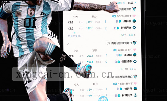 图表展示了一组数据点和一条向上倾斜的折线，体现了数据分析过程。